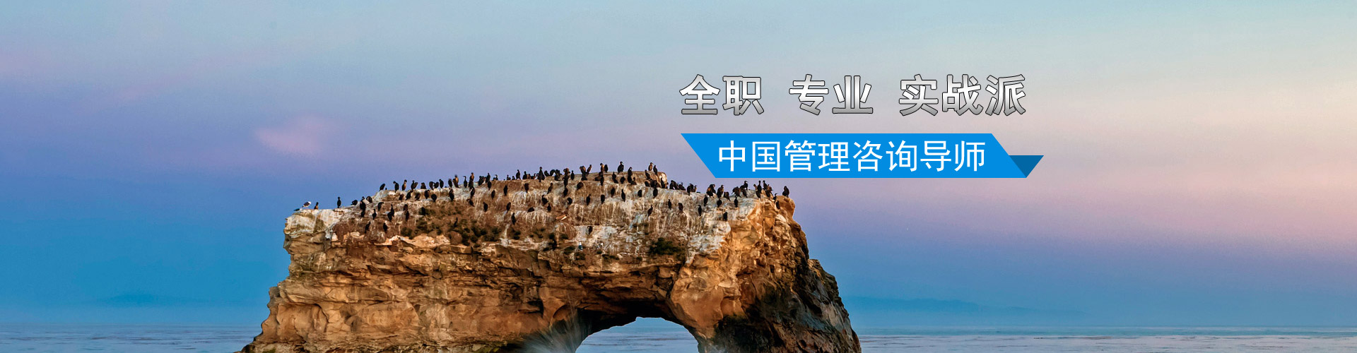 廣東博海企業咨詢管理公司