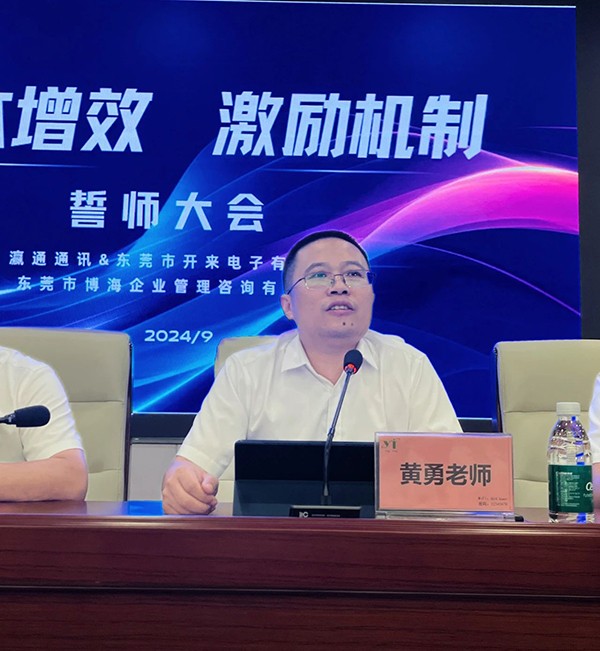 微信圖片_20240912150155.jpg